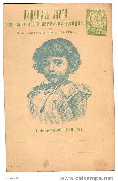 Bulgaria Bulgarie Bulgarien Bulgarije -1896  Heir To The Crown Postal – Card  (mint) - Briefe U. Dokumente