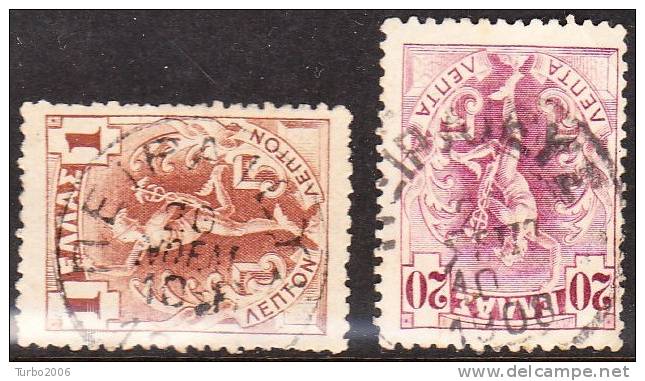 GREECE 2 Different Cancellations  On Flying Hermes - Used Stamps