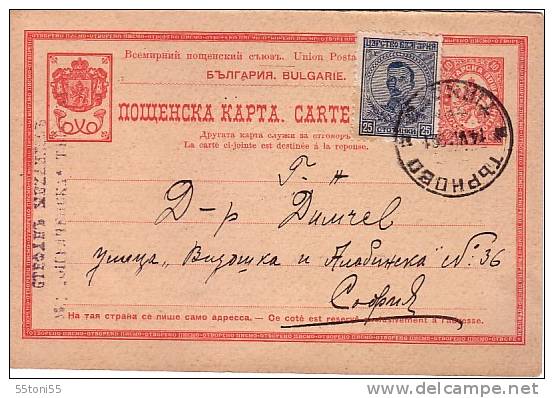 Bulgaria Bulgarie Bulgarien Bulgarije -  Postal – Card  Big Lion  /travel 1921 TIRNOVO To Sofia - Lettres & Documents