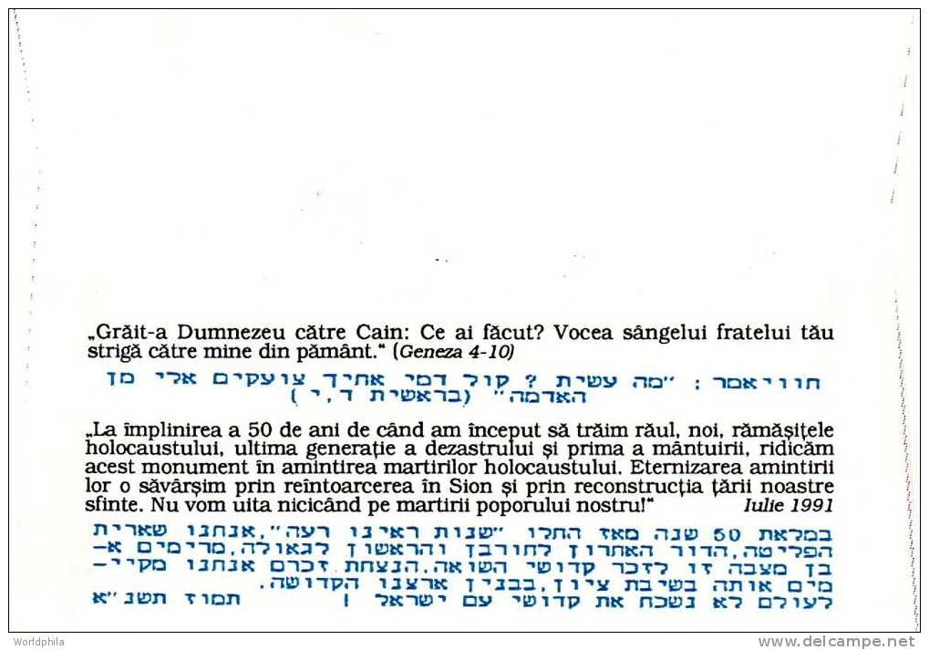 Romania-Israel Shoa Munument In Bukarest  "Telafila 93" Binational Philatelic Exhibition Cacheted Cover 1993 - Judaísmo