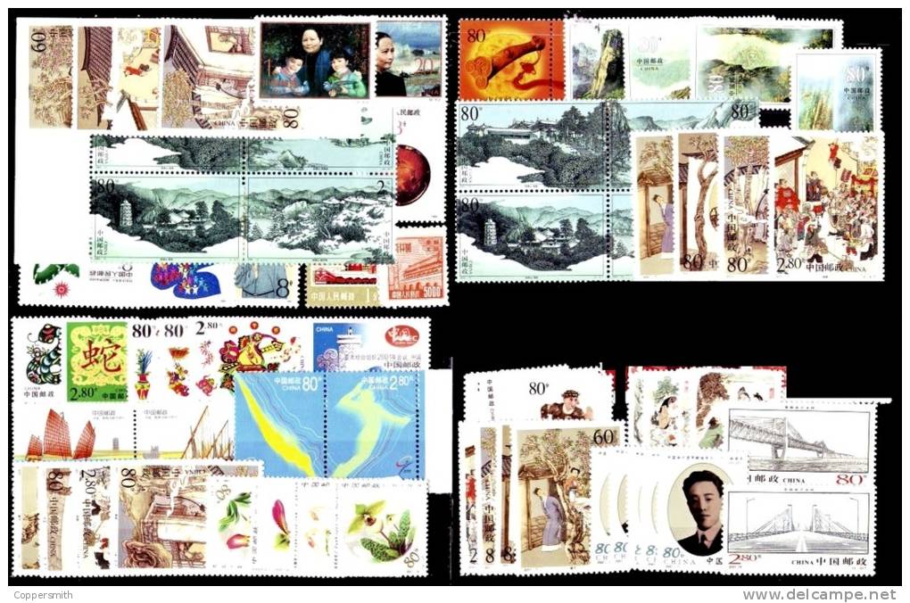 (078) PR China / Chine  Small Lot / Collection / Verzameling Ex 1969-2003  Mnh / **  Michel 81,40 € - Other & Unclassified