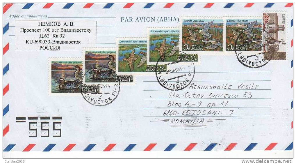 Russia / Letter To Botosani / Birds - Patos