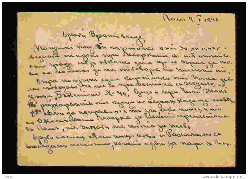 29944 Stationery Entier Ganzsache Card Local Rural Area Tlachene Bulgaria Bulgarie Bulgarien Bulgarije - Postales