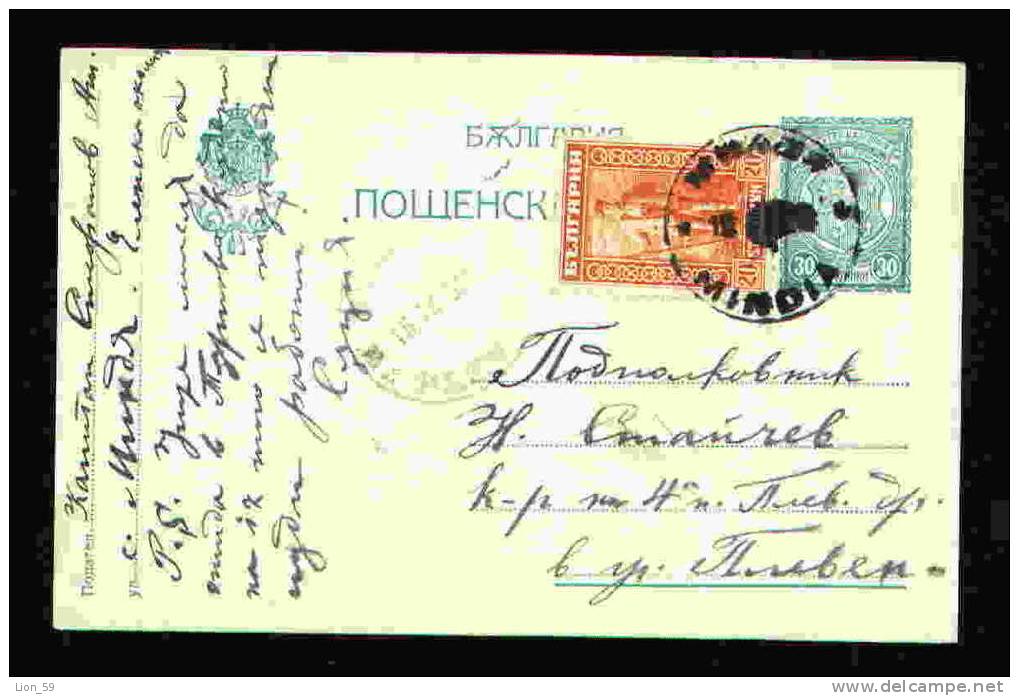 29945 Stationery Entier Ganzsache Card 1922 RURAL Post Village MINDIA 446 INHABIT. Bulgaria Bulgarie Bulgarien Bulgarije - Postales