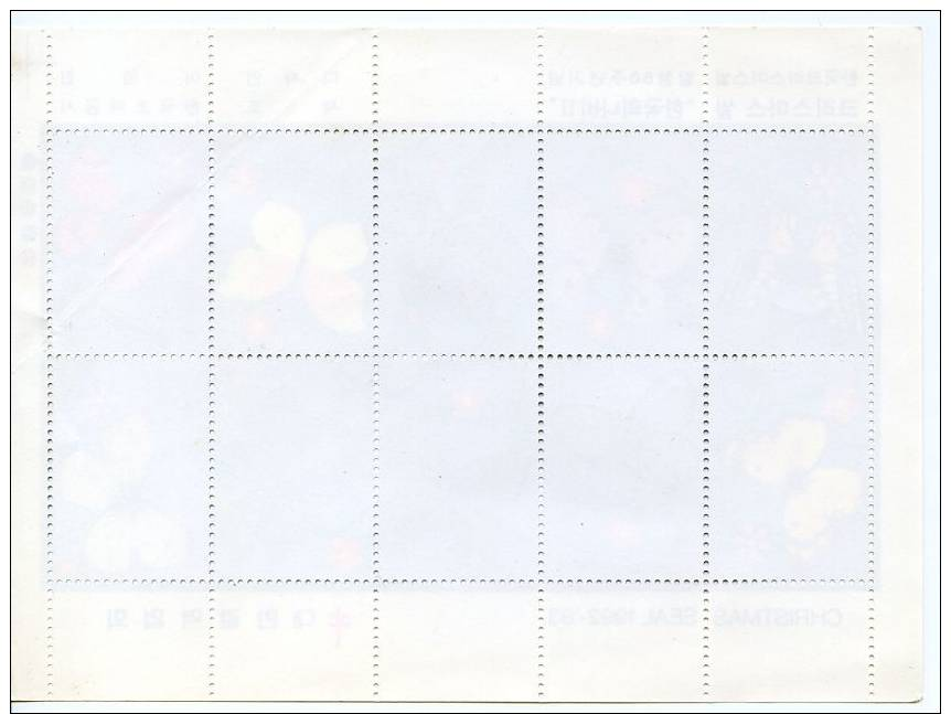 Corée Du Sud. BF Lutte Contre La Tuberculose 1992/3 Thème Papillons. TTB - Korea (Zuid)