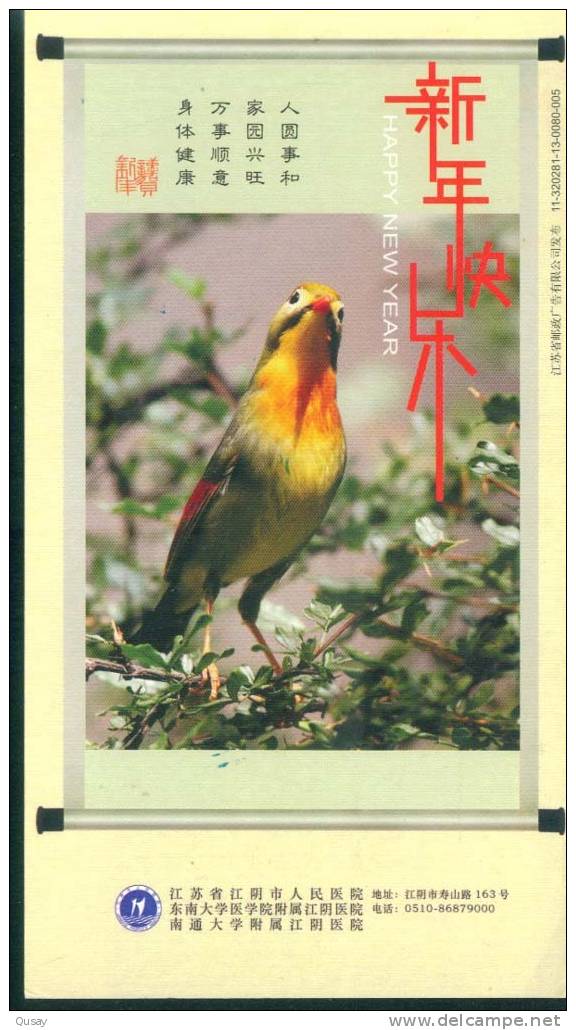 Bird  Turaco ,        Prepaid Card  , Postal Stationery - Cuckoos & Turacos