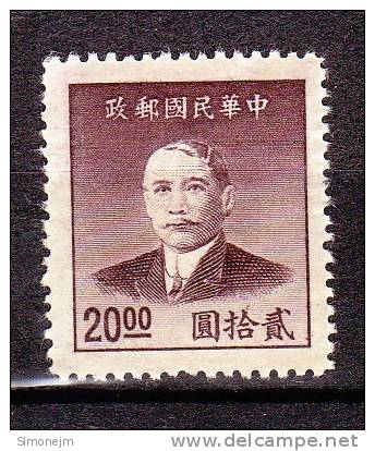 CHINE - Timbre N°717 Neuf Sans Gomme - Unused Stamps