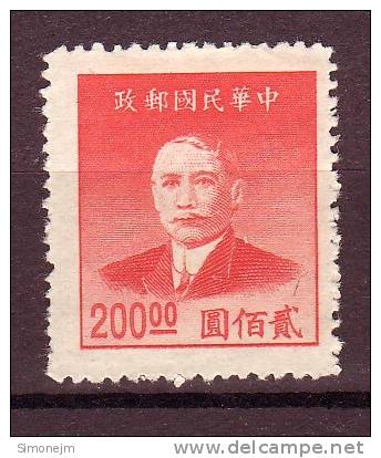 CHINE - Timbre N°720 Neuf Sans Gomme - Unused Stamps