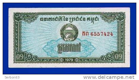 MONNAIE BILLET NEUF CAMBODGE ASIE DU SUD-EST 0,1 RIEL - PICK N° 25 A - N° 6557424 ANNEE 1979 - Kambodscha