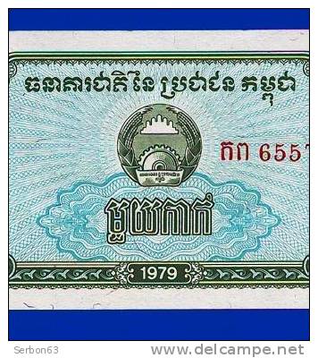 MONNAIE BILLET NEUF CAMBODGE ASIE DU SUD-EST 0,1 RIEL - PICK N° 25 A - N° 6557424 ANNEE 1979 - Cambodia