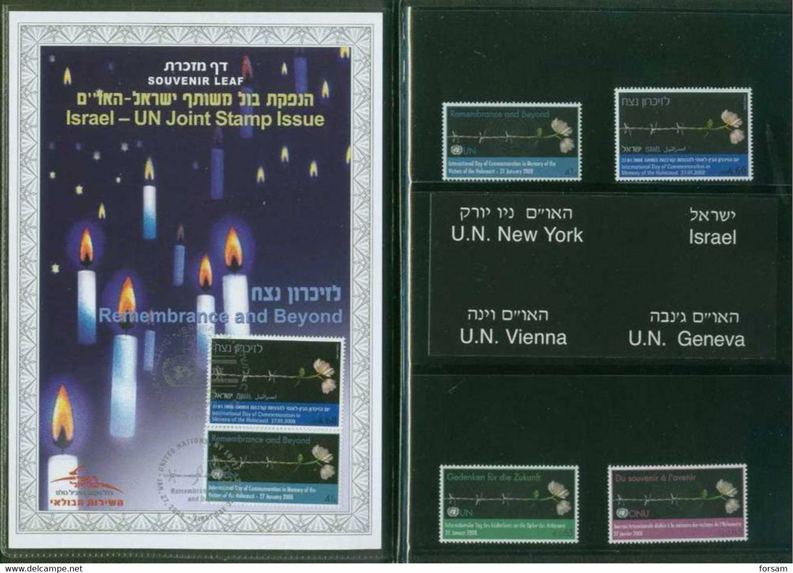 ISRAEL..2008..SOUVENIR LEAF...REMEMBRANCE And BEYOND. - Unused Stamps (with Tabs)