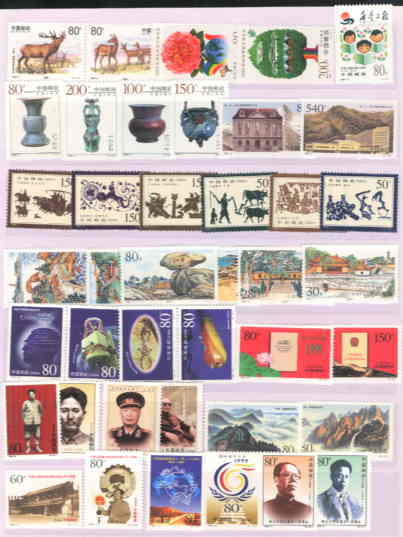 1999 CHINA YEAR PACK INCLUDE ALL STAMP AND MS - Années Complètes