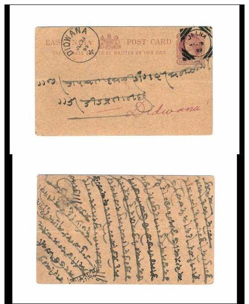 East India - Post Card - Postal Used - Jalna Cancl 1893 (CA 493) - Sonstige & Ohne Zuordnung