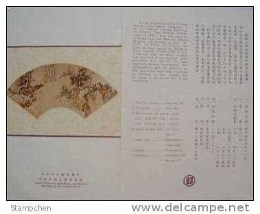 Folder Taiwan 1975 Ancient Chinese Fan Painting Stamps - 5-3 Pine Mount Landscape - Neufs