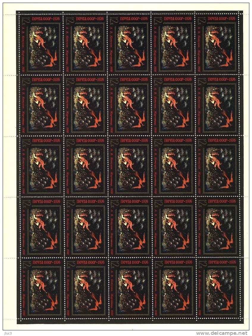 FC4291 - URSS 1976 - LA  Superbe  FEUILLE  Entière Neuve** De 25 TIMBRES  N° 4291 (YT) -- Industrie Artisanale Populaire - Hojas Completas