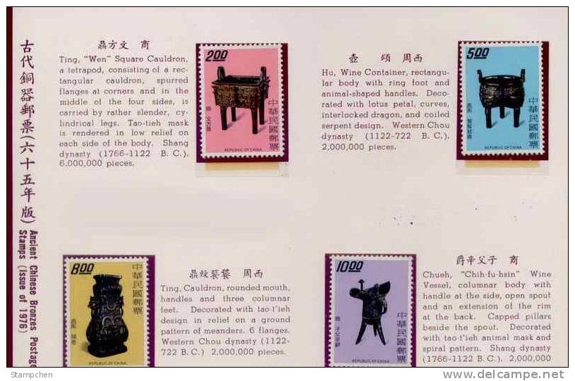Folder 1976 Ancient Chinese Art Treasures Stamps - Bronze Wine Archeology - Wein & Alkohol