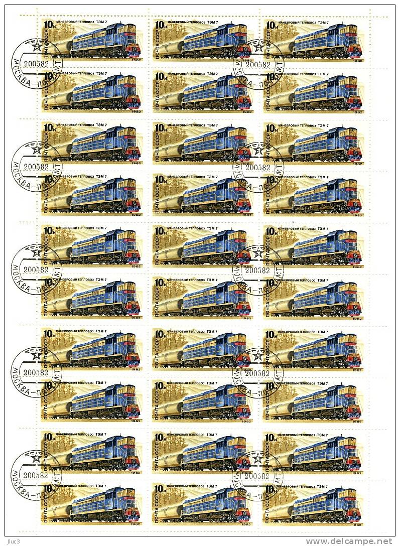 FCO4909 - URSS 1982- LA SUPERBE FEUILLE Entière Avec Empreinte 'PREMIER JOUR' - N° 4909 (YT) - Trains - Locomotive TEM 7 - Feuilles Complètes
