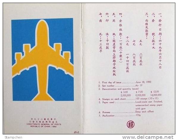 Folder 1980 Airmail Stamps Taiwan Rep China Plane Architecture Presidential Mansion National Flag - Airmail
