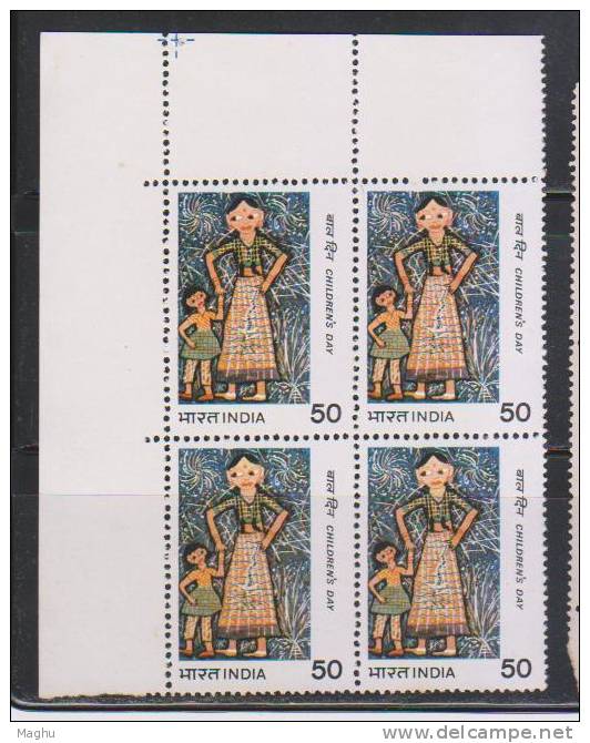 India  1983 MNH, Block Of 4, Childrens Day, " Festival ", Fireworks, Fire. Celebration, As Scan - Blokken & Velletjes