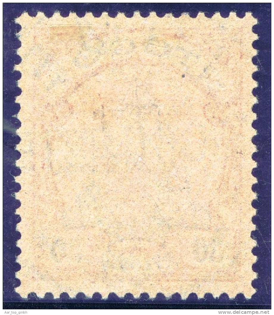 Deutsche Post In Togo 1906-04-02 Lome Mi#12 Ideal Gestempelt - Togo