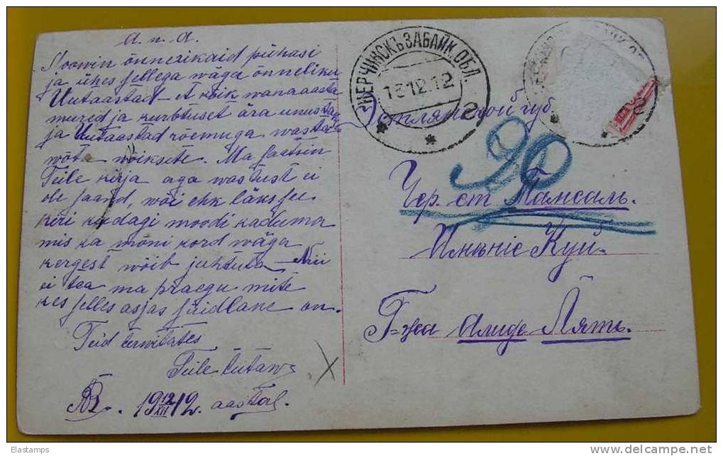 == Russland,  Neujahr  1912 - Briefe U. Dokumente