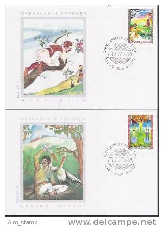 1997 Makedonien   Mi. 102-3 FDC Europa: Sagen Und Legenden - 1997