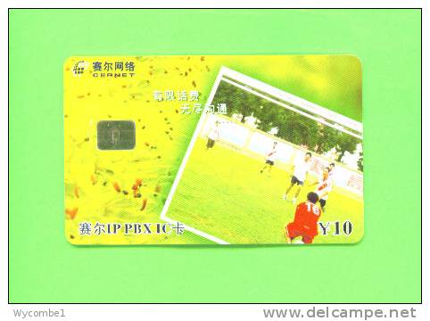 CHINA - Chip Phonecard As Scan - Chine