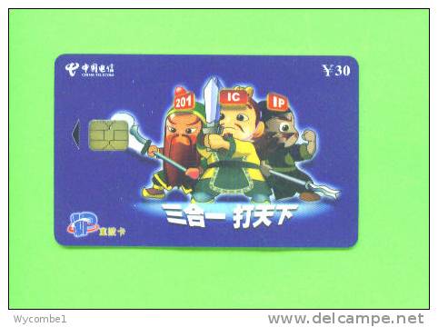 CHINA - Chip Phonecard As Scan - China