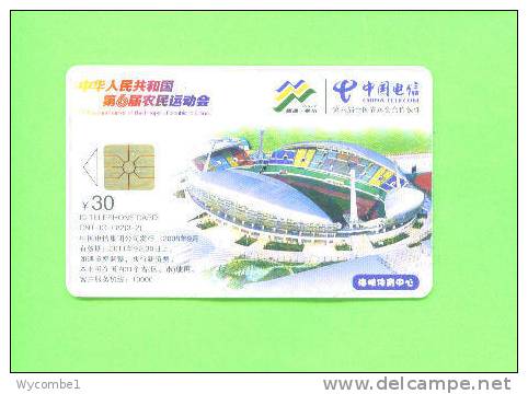 CHINA - Chip Phonecard As Scan - Chine