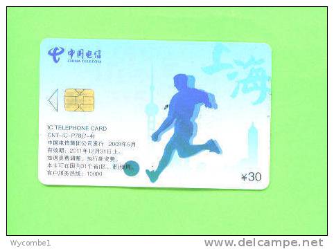 CHINA - Chip Phonecard As Scan - China