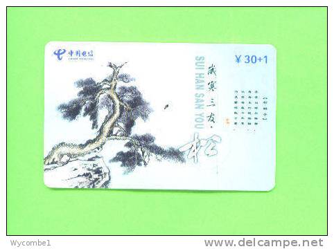 CHINA - Chip Phonecard As Scan - China