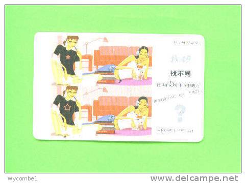 CHINA - Chip Phonecard As Scan - China