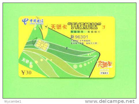 CHINA - Chip Phonecard As Scan - China