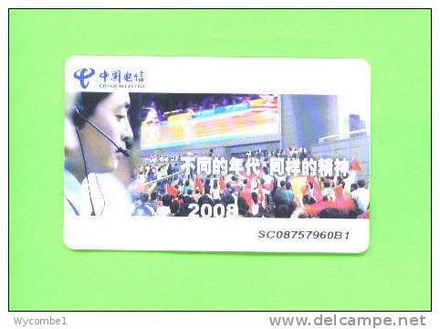 CHINA - Chip Phonecard As Scan - China