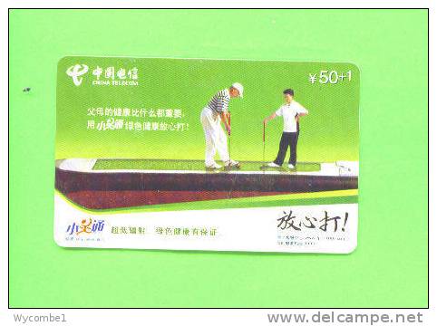 CHINA - Chip Phonecard As Scan - China