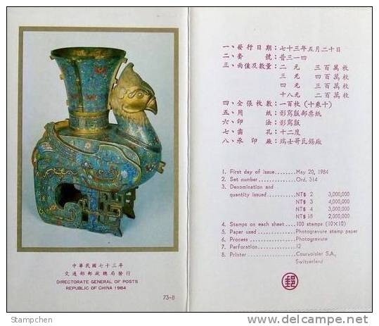 Folder 1984 Ancient Chinese Art Treasures Stamps - Enamel Cloisonne Teapot Bird Wine Candle - Wines & Alcohols