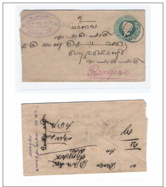 Rangoon -  Postal Used Cover  1896  (CA 616) - Myanmar (Burma 1948-...)