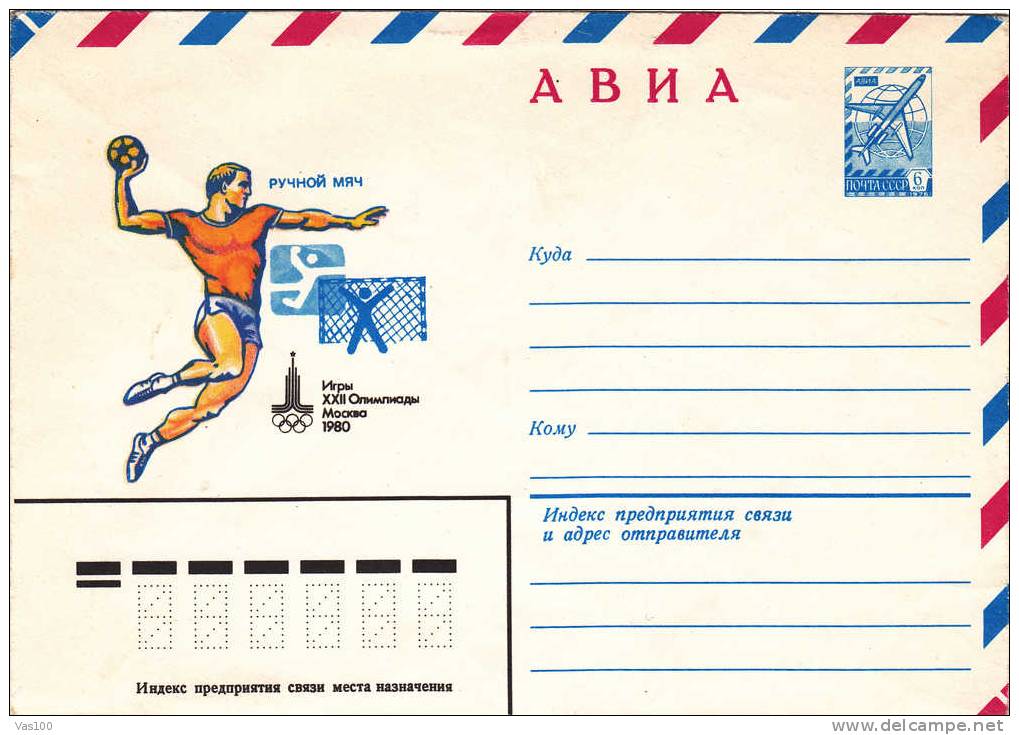 RUSSIA 1980 Stationery Cover With Handball. - Hand-Ball