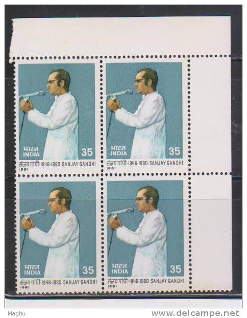India  1981 MNH, Block Of 4, Sanjay Gandhi, - Blocks & Sheetlets