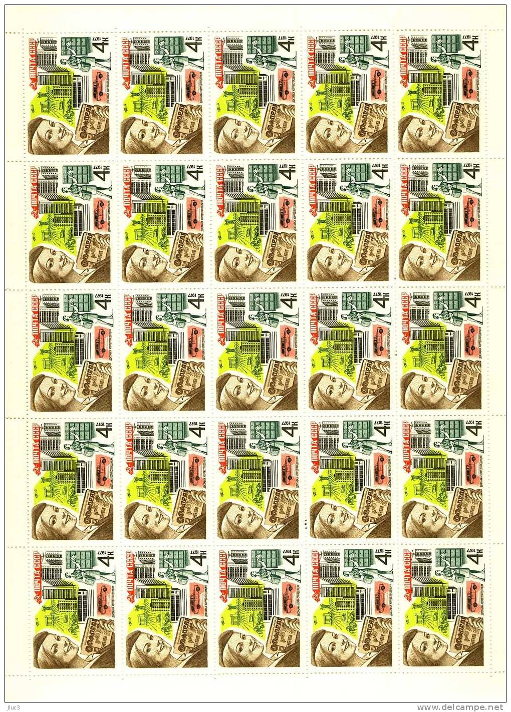 FC4433 - URSS 1977 - La  Magnifique  FEUILLE  Entière  Neuve**  De  25  TIMBRES  N° 4433 (YT) - POSTE : Services Postaux - Full Sheets
