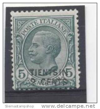 ITALY COL. - TIENTSIN - V3443 - Africa Oriental Italiana