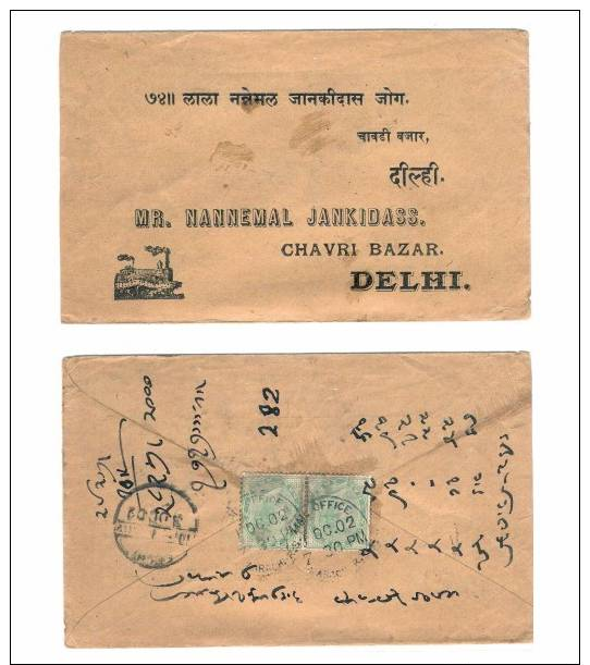 India - Delhi,Chavri Bazaar 1902  (CA 633) - Sonstige & Ohne Zuordnung