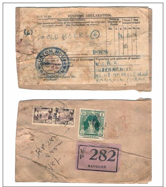 Customs Declaration  (CA 659) - Myanmar (Burma 1948-...)