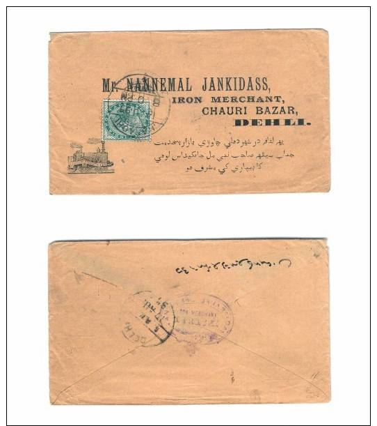 Postal Used Cover To Delhi,Chauri Bazaar  (CA 669) - Sonstige & Ohne Zuordnung