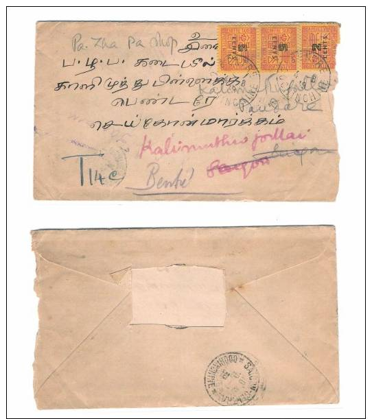 Postal Used Cover - Backside Cut (CA 680) - Vietnam