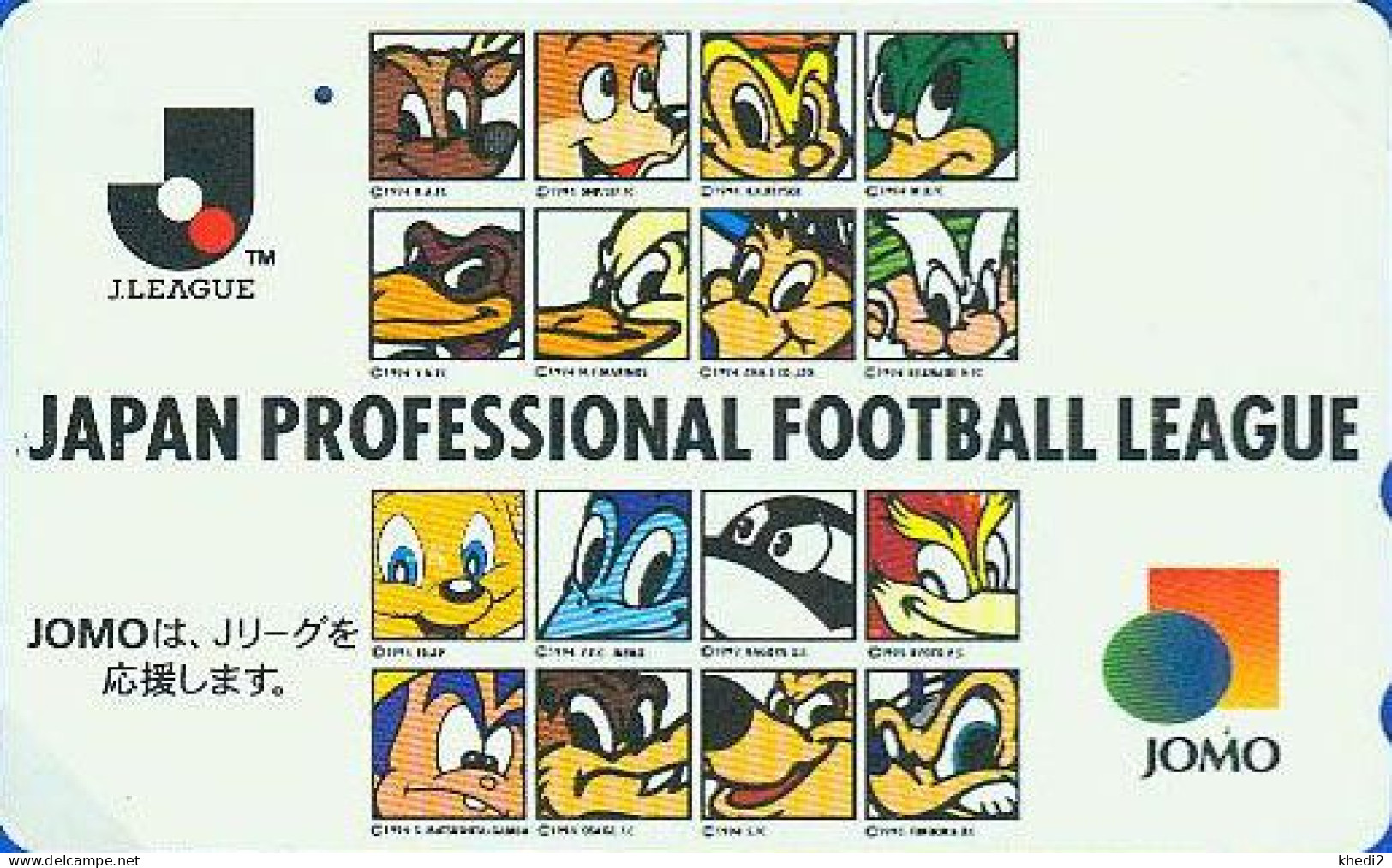 Télécarte Japon / 110-011 - Football League / Mascottes  - Soccer Japan Phonecard - 269 - Sport