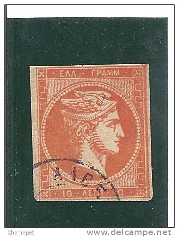 Greece Scott # 46 Used  Catalogue $45.00 - Used Stamps