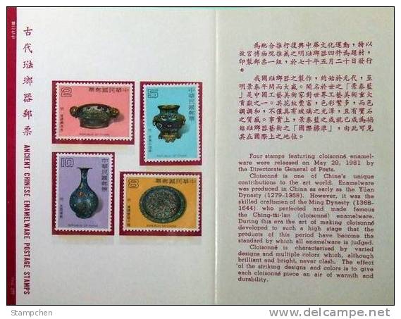 Folder 1981 Ancient Chinese Art Treasures Stamps - Enamel Cloisonne Dragon Vase Wine - Vinos Y Alcoholes