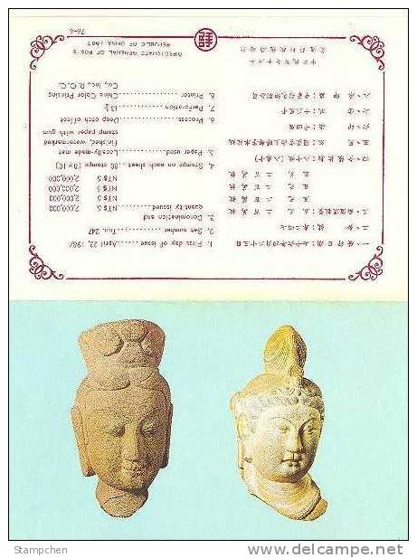 Folder 1987 Ancient Chinese Art Treasures Stamps - Stone Carving Buddha - Buddhism