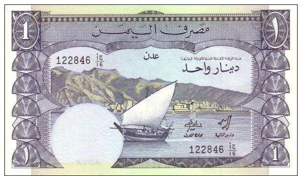 Yemen Democratic Republic 1 Dinar P7 ND (1984) - Yémen